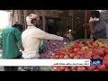 أبين ارتفاع أسعار الخضار يفاقم معاناة الأسر