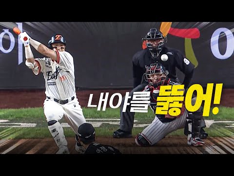 [LG vs 한화] 내야 수비 사이를 뚫고 안타를 만든 한화 손아섭의 2타점 적시타! | 9.29 | 크보모먼트 BY 삼진제약 | 야구 하이라이트