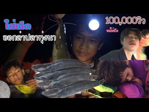 Ep:14เซียนเตี้ย|กับวิถีชีวิตแบ