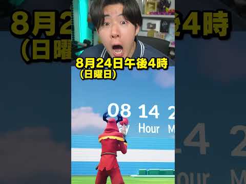 ぜるふぃー乱戦場にまたタイマーが出現...