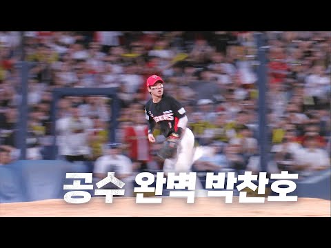 [KIA vs NC] 공격에 이어 완벽한 수비로 경기를 종료하는 KIA 박찬호 | 8.24 | KBO 모먼트 | 야구 하이라이트