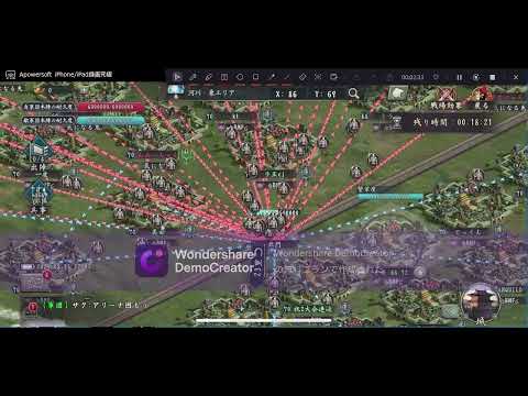 新三国志　軍団決戦　昇格戦　VS　気になる木