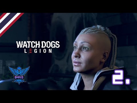 WatchDogsLegion:เก็บข้อมูล