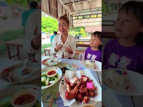 ข้าวแกงใต้เกาะช้างจะเป็นยังไ