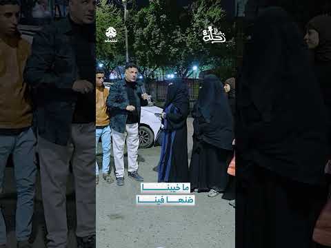 ما خيبنا ضنها فينا | رحلة حظ