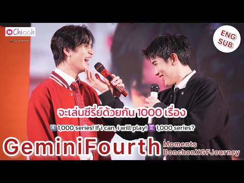 [ENGSUB]เจมีไนน์โฟร์ท|Gemin