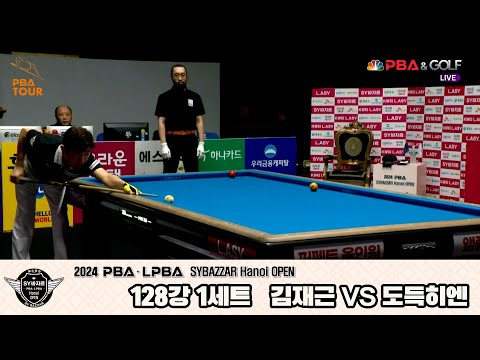 김재근vs도득히엔 128강 1세트[2024 PBA SYBAZZAR Hanoi OPEN]