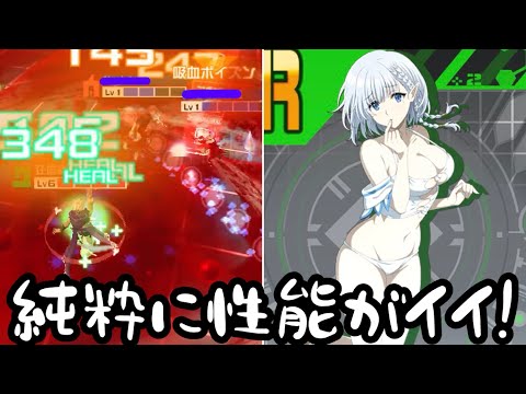 ベータ使ってみた【#コンパス】
