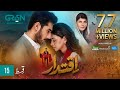 Iqtidar Episode 15 [ENG CC] Anmol Baloch  Ali Raza  7th November 2024  Green TV Entertainment