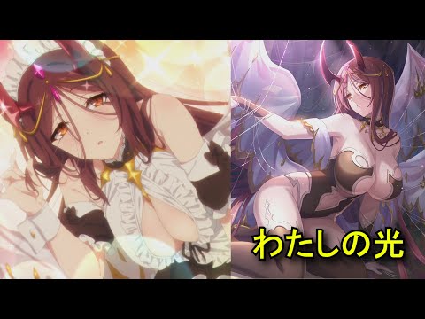 【プリコネR】 「アラクネ」キャラクターストーリー まとめ(全4話)(CV:遠藤綾) 黒土夜雲 Arachne CV:Aya Endo Princess Connect! Re