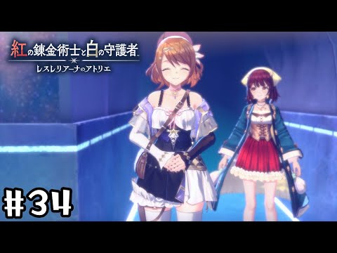 【紅白レスレリ】逆転の切り札【初見実況プレイ】#34