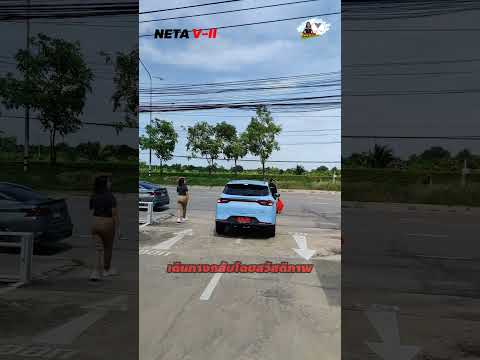 NETAV-llSMARTสีฟ้า(เดินทาง