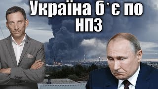 Ukrainian Strikes on Russian Oil Refineries: Why Attacks on Energy Infrastructure Matter for the War