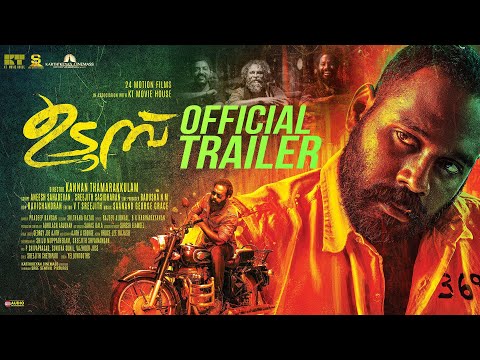 UDUMBU Official Trailer 2 | Kannan Thamarakkulam | Senthil Rajamani | Hareesh Peradi | Alencier 