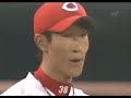 AMAZING Japanese Baseball Catch by Masato "Spiderman" Akamatsu!