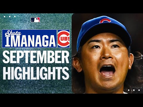 THE SEPTEMBER OF SHOTA! Shota Imanaga was DOMINANT to end his first MLB season! | 今永昇太ハイライト