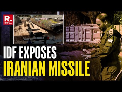 Israel Vs Iran War: Israeli Military Displays Remnants Of Intercepted Iranian Missile