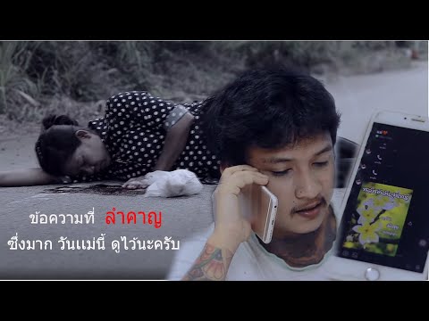 ข้อความที่หลายคนเคย-รำคาญ ข้อความที่หลายคนเคย-รำคาญ