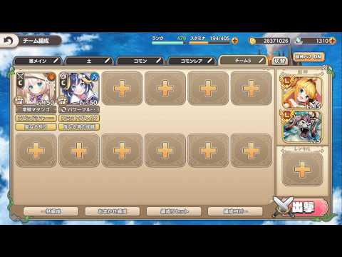 【モンスター娘TD】EX3 謎の光の正体 コモン縛り