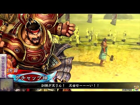 【三国志大戦】技術なんてクソ喰らえ　その86【暑い】