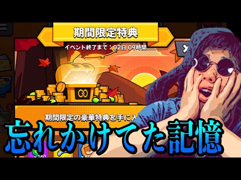 トラウマを植え付けられたイベントが復刻しました【ダダサバイバー】