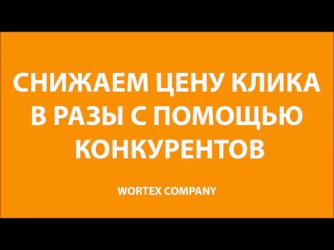 причиной как снизить стоимость клиеа Совета Федерации