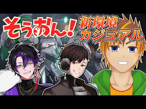 【ランクマッチ】新シーズン開幕！新しいシステムが色々ヤバい？試していこう！　Mecha BREAK シーズン5[ #神童帝 ]