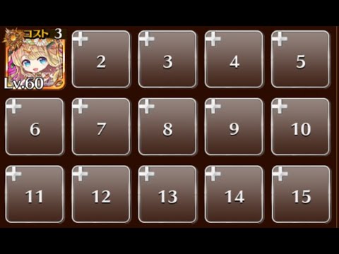 杜撰な悪戯　千年戦争アイギス　真夏のカオスリゾート　神槍