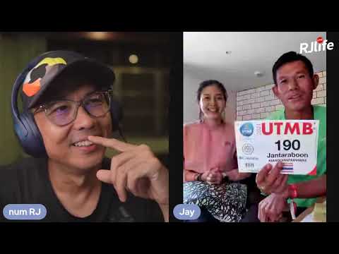 คุยกับเจ-จันทรบูรณ์-ก่อนแข่ง-U คุยกับเจ-จันทรบูรณ์-ก่อนแข่ง-U