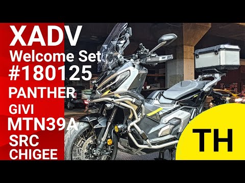 TH|รีวิวXADV750กับชุดรับข