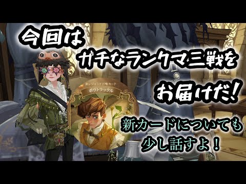 【ハリーポッター】ガチランクマ〜新カードの話を添えて〜【魔法の覚醒】