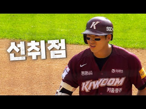 [키움vs 두산] 팽팽한 0의 균형을 깨는 키움 이주형의 적시타! | 9.16 | KBO 모먼트 | 야구 하이라이트