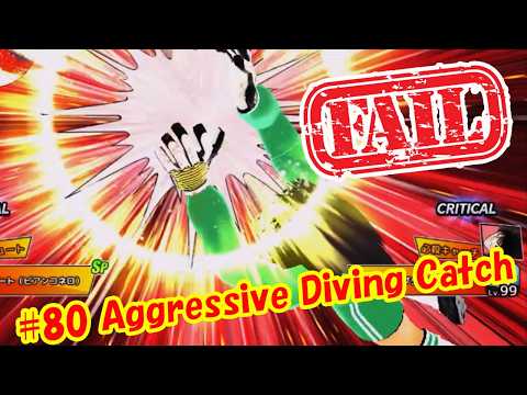 アグレッシブダイブキャッチ 失敗 Aggressive Diving Catch Fail 若島津 健 Ken Wakashimazu #80