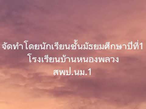 ละครคุณธรรมเรื่องขโมยของ