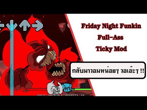 FridayNightFunkin(HARD)Full