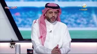 أحمد العقيل: النصر لا يملك اليوم إلا لاعبين