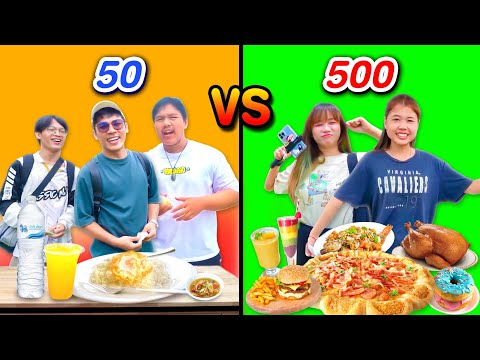 พี่นุ คลาสสิค วัดดวงกินอาหาร50Vs500