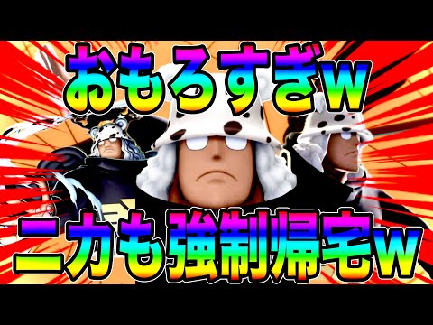 ニカも帰せば問題なしw現環境最強超フェスも弄べるベアがおもろ過ぎたw【バウンティラッシュ】