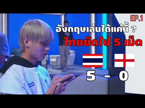 เส้นทางการแข่งFIFAeeFootball