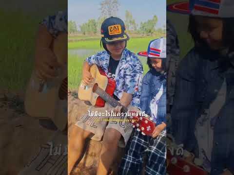 มีนา เฟรนด์ลี่ นาปรัง,,สายน้ำ,,สายลม มีนา เฟรนด์ลี่ นาปรัง,,สายน้ำ,,สายลม