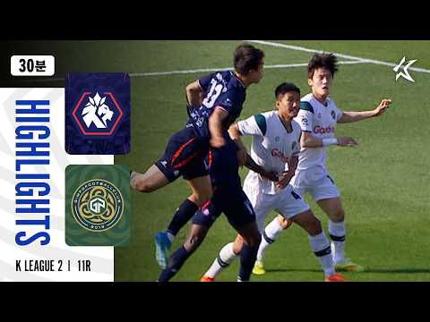 [30분 하이라이트] K리그2 2026 11R 충북청주 vs 김포 | ChungbukCheongju vs Gimpo (26.05.09)