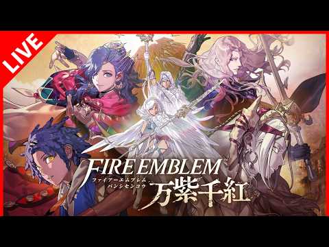 闘技場覇者にこのワイが！？ # 16【ファイアーエムブレム 万紫千紅】