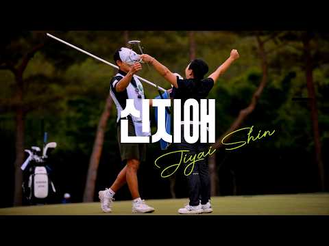 전설을 써 내려가는 신지애 JLPGA 최초 4대 메이저 석권·통산 30승!