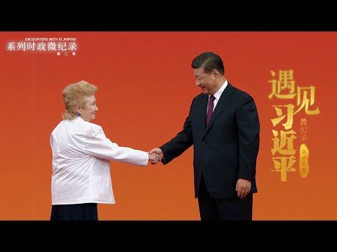 Encuentros con Xi Jinping?Él sabe lo que China quiere y adónde va China