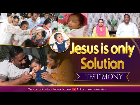 JESUS IS ONLY SOLUTION || POWERFUL TESTIMONY || @AnkurNarulaMinistries