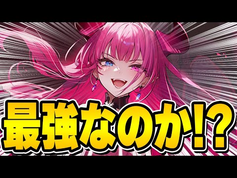【アズールレーン】完全体降臨！8期DR戦艦「メークレンブルク」その強さは本物か！？【アズレン/AzurLane/碧藍航線】