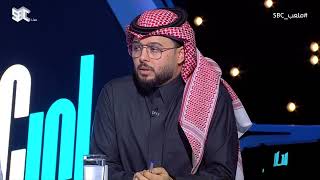 علي العنزي : رونالدو سيحدد وجهته بعد المونديال