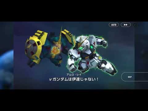 やっぱり逆シャアが1番好きです(*´ω`*)URユニットEX攻撃纏め
