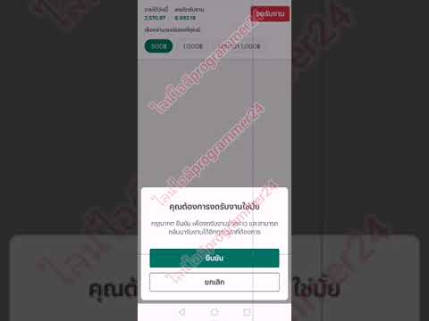 แตะเดียว-ไลน์แมนดำ-หลายจุด-ไลน แตะเดียว-ไลน์แมนดำ-หลายจุด-ไลน