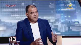 خالد بدرة : الأخضر قدم مستوى ممتاز جدا والمنتخب البولندي لعب على الأخطاء